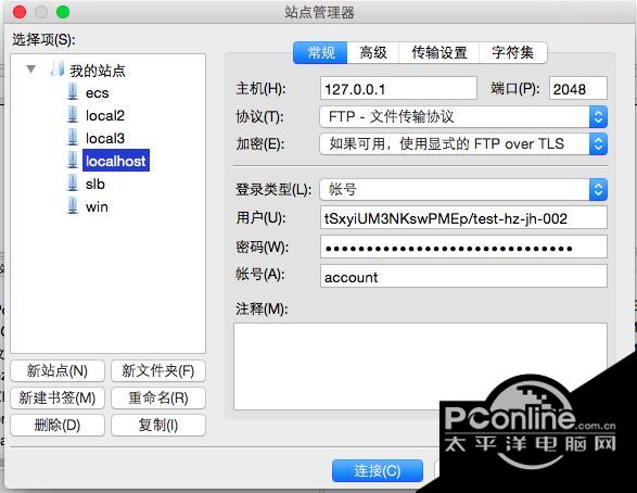 ossftp工具win版 1.0.3 官方版 ossftp工具win版