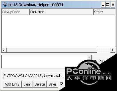 U115download 截图