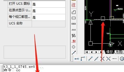 CAD开关图层快捷键插件截图