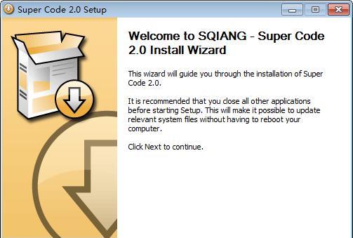 Super Code(文件加密工具)截图