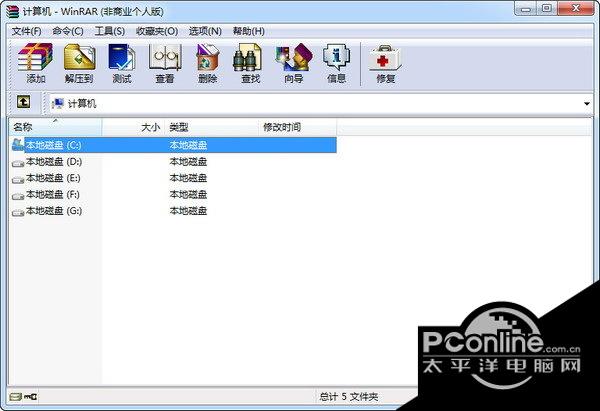 WinRAR(64 bit) 5.80截图
