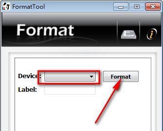 FormatTool(银灿U盘格式化修复工具)截图