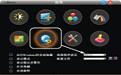 AOC屏幕亮度调节软件 4.3截图