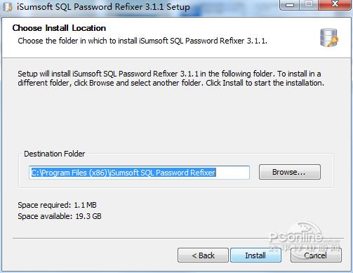 iSumsoft SQL Password Refixer截图