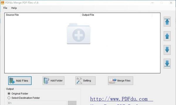 PDFdu Merge PDF Files(PDF合并软件)