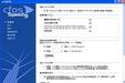 cFos(32bit) 8.0正式版1 Build截图