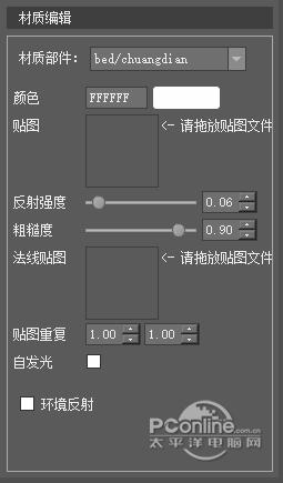 我装我修 2.0.10.1 正式版 我装我修