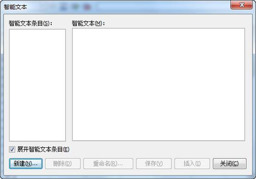 微表格excel 3.1.2.2 官方版 微表格excel