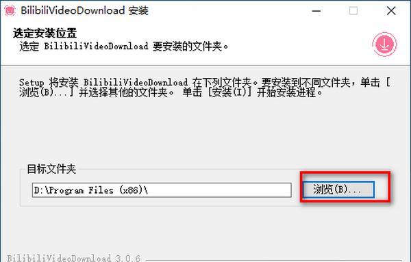 BilibiliVideoDownload(Bilibili视频下载)