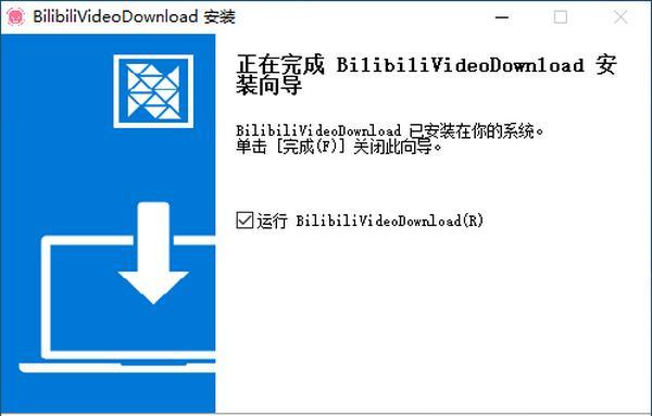 BilibiliVideoDownload(Bilibili视频下载)