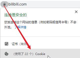 BilibiliVideoDownload(Bilibili视频下载)