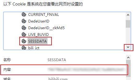 BilibiliVideoDownload(Bilibili视频下载)