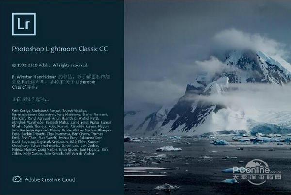 Lightroom CC 2019