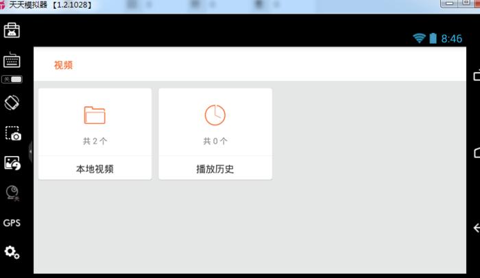 小米视频电脑版 2015120390 最新版 小米视频电脑版