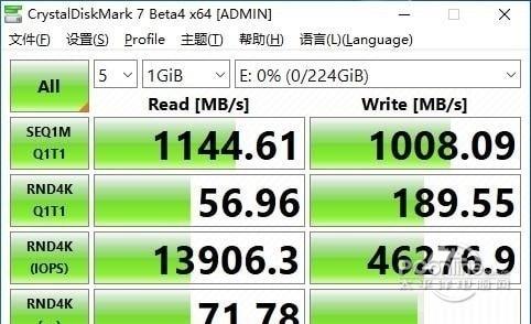 Crystal Disk Mark截图