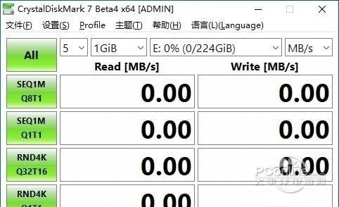 Crystal Disk Mark截图