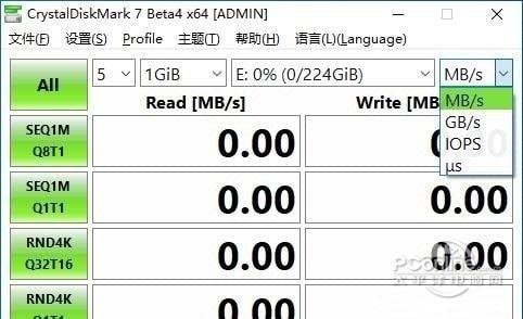 Crystal Disk Mark截图