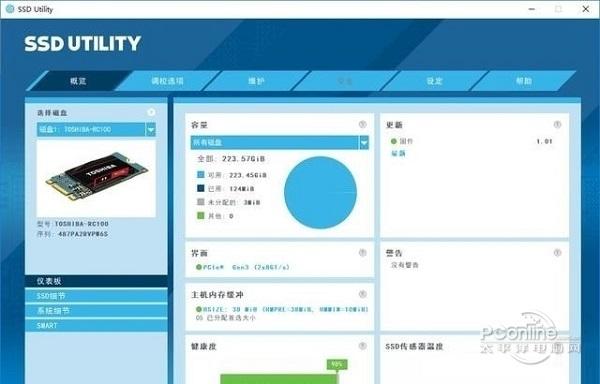 Crystal Disk Mark截图