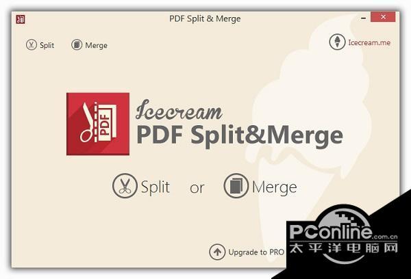 Icecream PDF Split Merge(pdf分割合并工具) 正式版 Icecream PDF Split