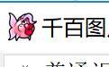 千百OCR图片文字识别 3.0.7截图