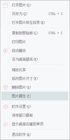 时光看图 1.0.0.5 时光看图