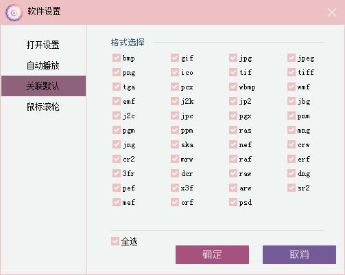时光看图 1.0.0.5 时光看图