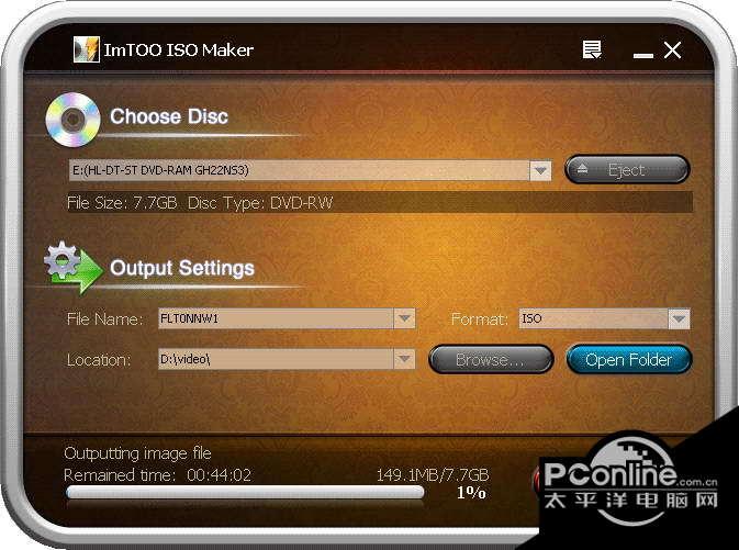ImTOO ISO Maker 1.0.21.1231截图