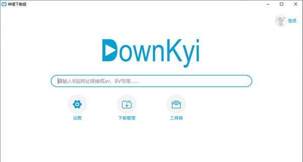 哔哩下载姬