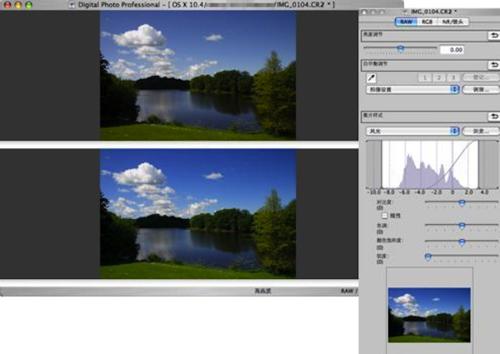 Digital photo professional for mac截图