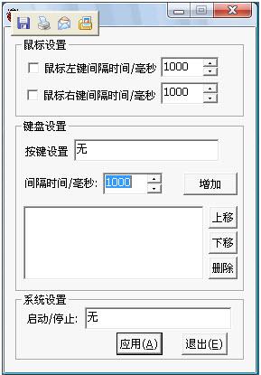 按键虫子截图
