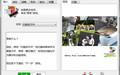 专业扫描工具软件(VueScan Pro)截图