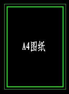 CAD A4图纸模版 官方版 CAD A4图纸模版