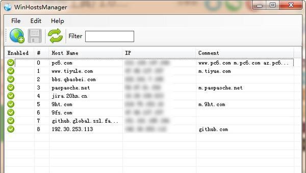 WinHostsManager(hosts文件修改工具)截图
