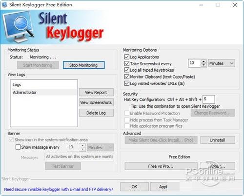 Silent Keylogger截图