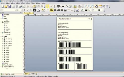 条码打印软件BarTender 11.1 中文版 条码打印软件BarTender 11.1