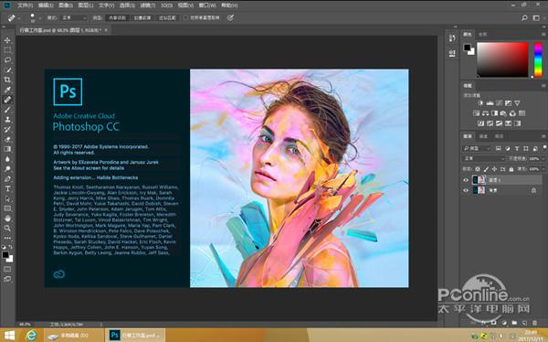 Photoshop2018最新版 19.1.4正式版 Photoshop2018最新版