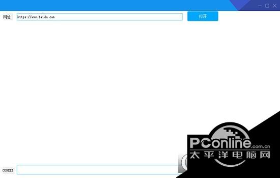 取网页cookie软件 1.0.0.0 正式版 取网页cookie软件