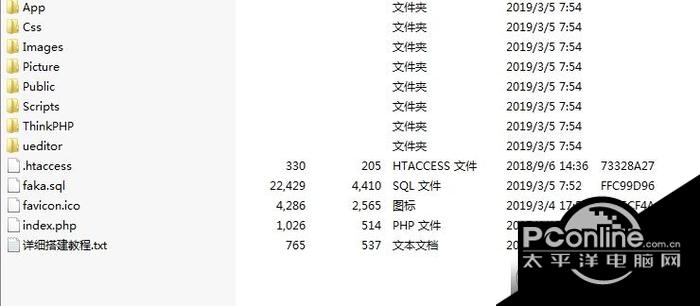 在线发卡程序ThinkPHP版本截图