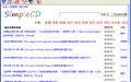 SimpleCD Desktop截图