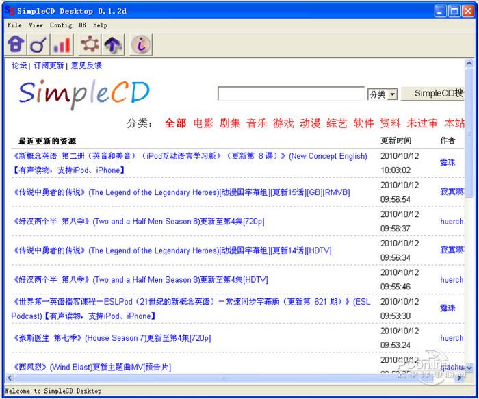 SimpleCD Desktop 0.1.2d 正式版 SimpleCD Desktop