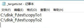 批量复制工具 1.0.8.28 官方版 批量复制工具
