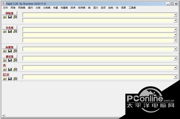 网络分析软件pajek截图