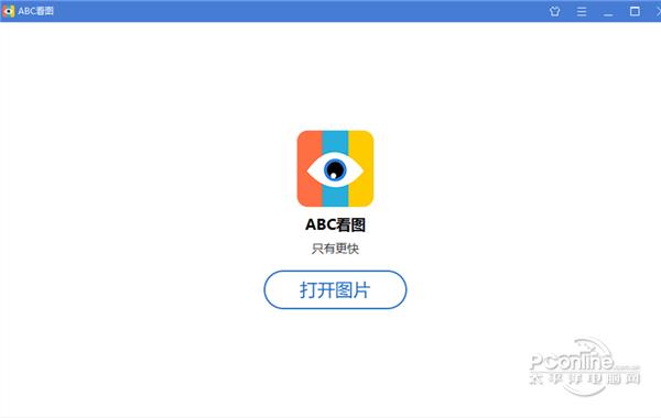 ABC看图PhotoViewer截图
