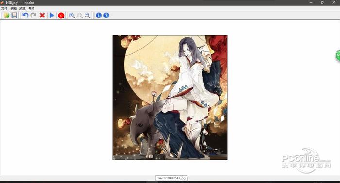 Inpaint截图