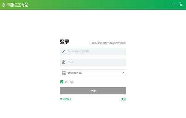 青椒云盘插件截图