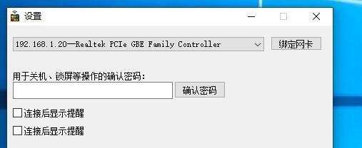 局控截图