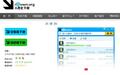 iDown(万能下载器) 2.0.0截图