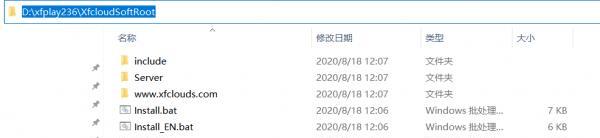 先锋云盘