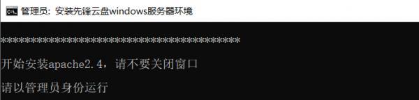 先锋云盘