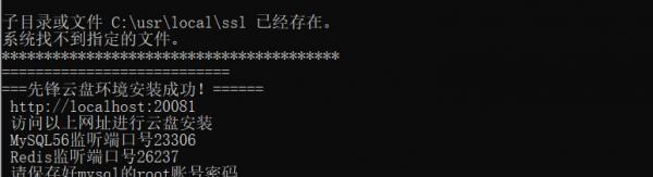 先锋云盘